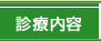 񖓐ȁE [ fÓe ]